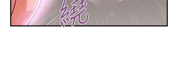 《行走费洛蒙》第25话 第101页