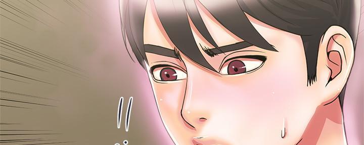 《行走费洛蒙》第25话 第108页