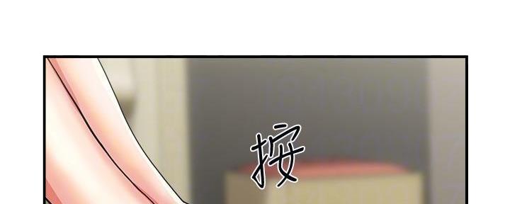 《行走费洛蒙》第25话 第2页