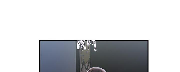 《行走费洛蒙》第25话 第54页
