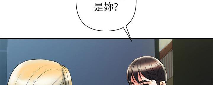 《行走费洛蒙》第25话 第60页