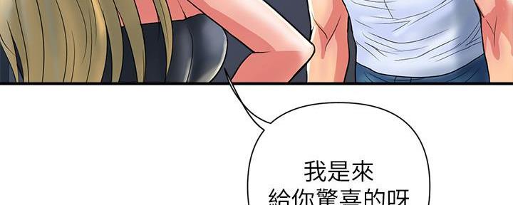 《行走费洛蒙》第25话 第62页