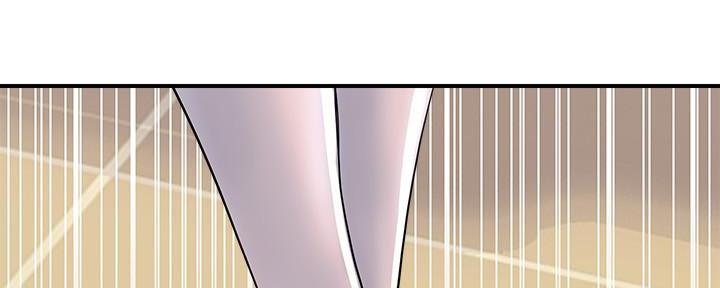 《行走费洛蒙》第25话 第77页