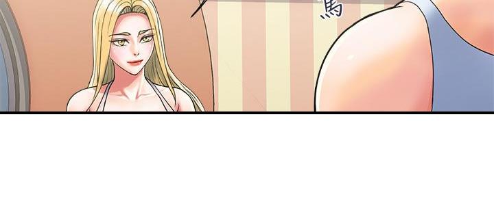 《行走费洛蒙》第25话 第91页