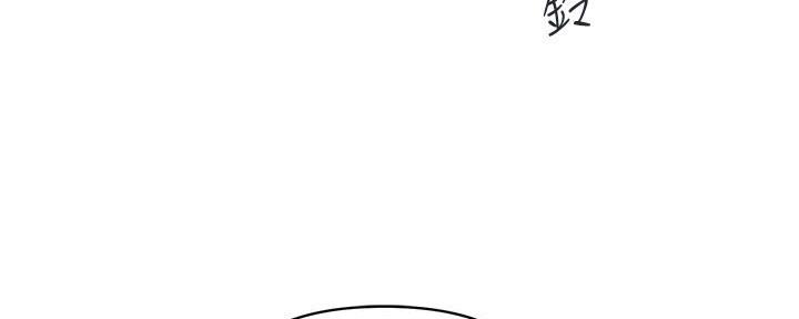 《行走费洛蒙》第29话 第28页
