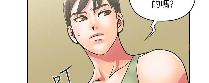 《行走费洛蒙》第29话 第30页