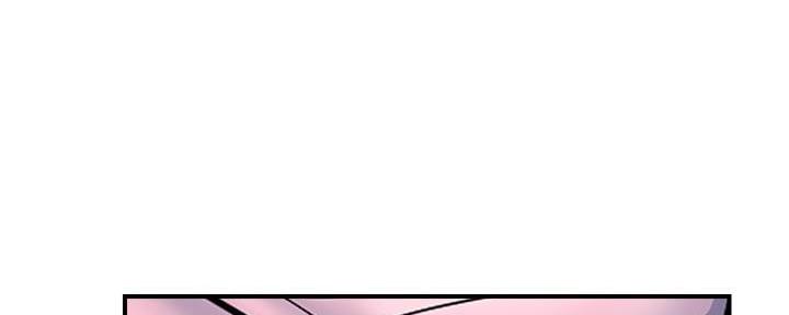 《行走费洛蒙》第29话 第37页