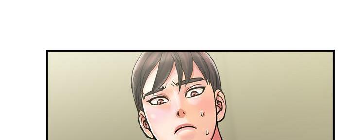 《行走费洛蒙》第29话 第47页