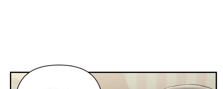 《行走费洛蒙》第29话 第50页