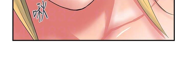 《行走费洛蒙》第29话 第63页