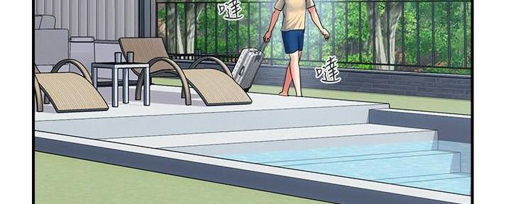 《行走费洛蒙》第30话 第10页