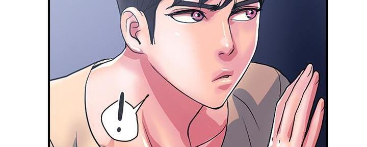 《行走费洛蒙》第30话 第119页