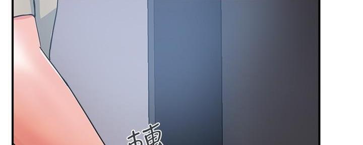 《行走费洛蒙》第30话 第125页