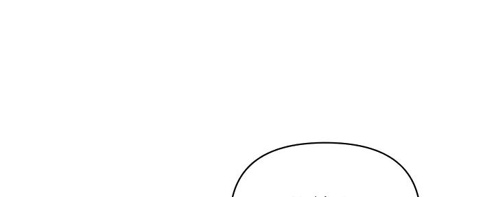 《行走费洛蒙》第30话 第26页