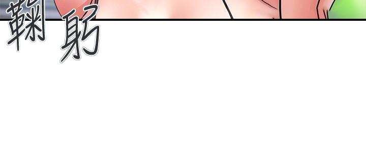 《行走费洛蒙》第30话 第33页