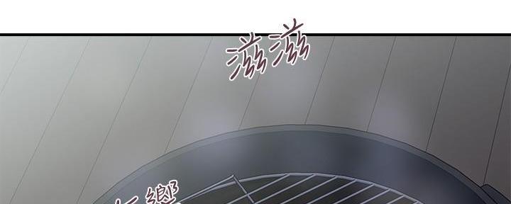 《行走费洛蒙》第30话 第48页