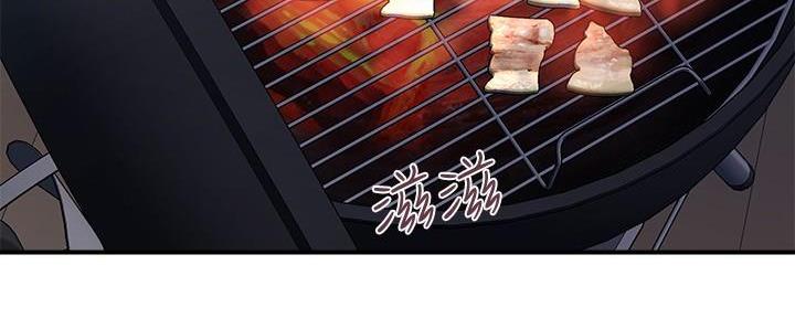 《行走费洛蒙》第30话 第50页