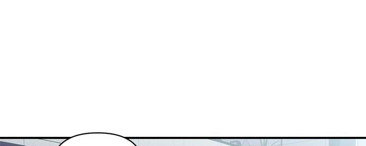 《行走费洛蒙》第30话 第51页