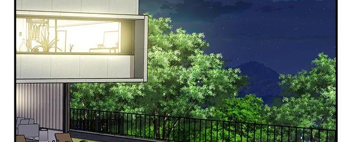 《行走费洛蒙》第30话 第79页