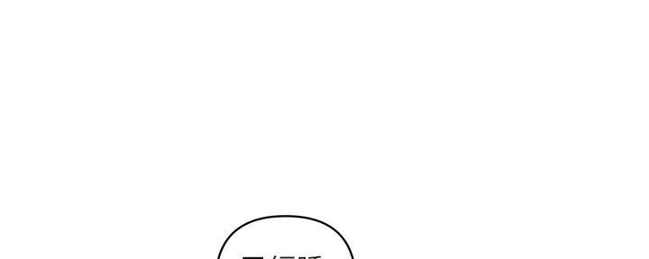 《行走费洛蒙》第30话 第91页
