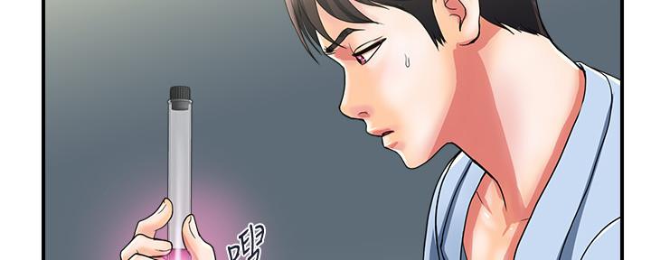 《行走费洛蒙》第28话 第15页