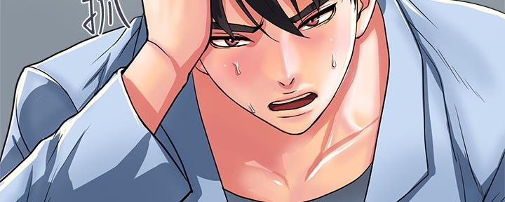 《行走费洛蒙》第28话 第28页