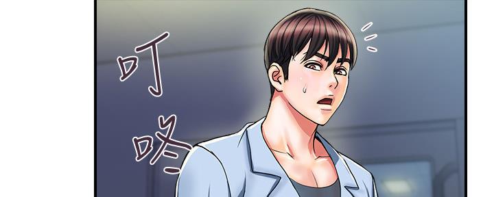 《行走费洛蒙》第28话 第31页