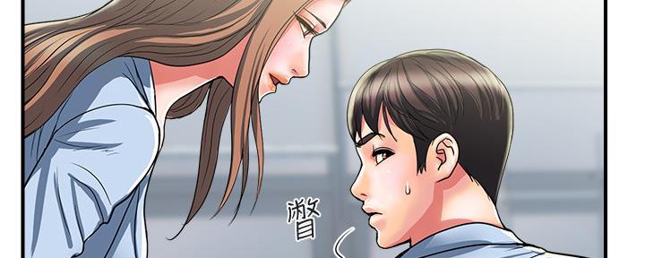 《行走费洛蒙》第28话 第71页