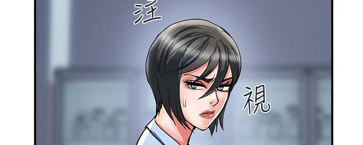 《行走费洛蒙》第28话 第74页