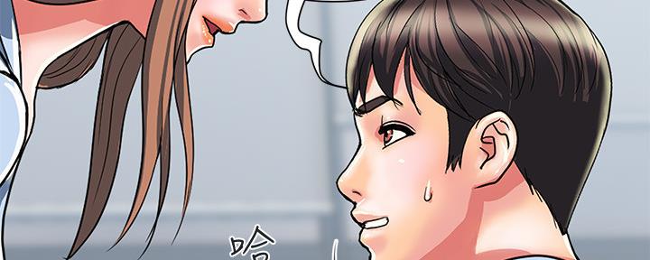 《行走费洛蒙》第28话 第78页