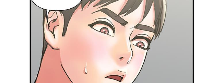 《行走费洛蒙》第28话 第92页