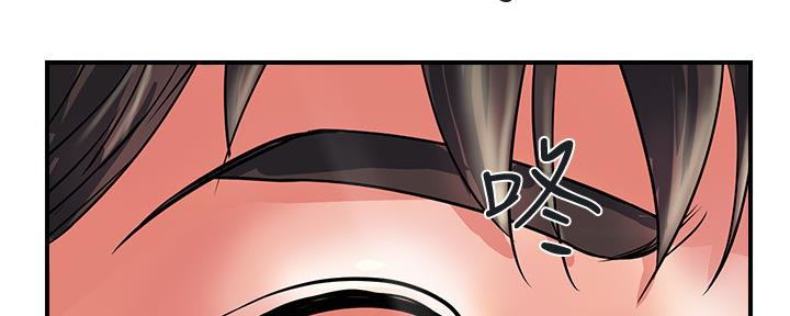 《行走费洛蒙》第28话 第95页