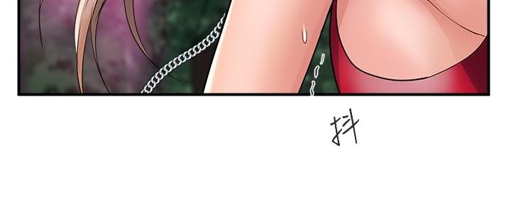 《行走费洛蒙》第33话 第15页