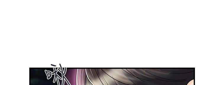 《行走费洛蒙》第33话 第19页