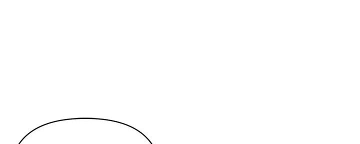 《行走费洛蒙》第33话 第1页