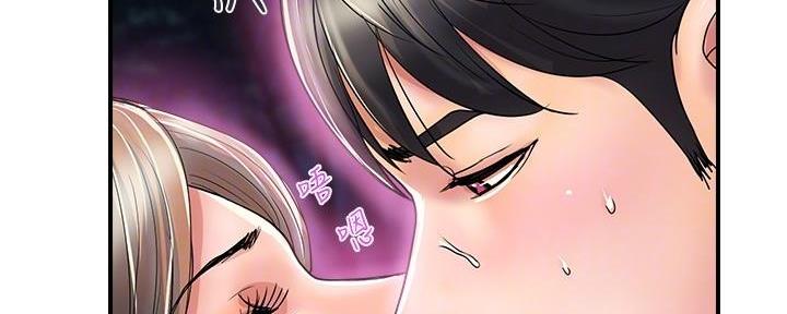 《行走费洛蒙》第33话 第20页