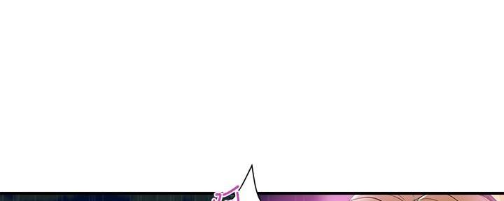 《行走费洛蒙》第33话 第26页