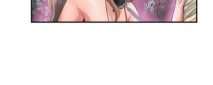 《行走费洛蒙》第33话 第38页