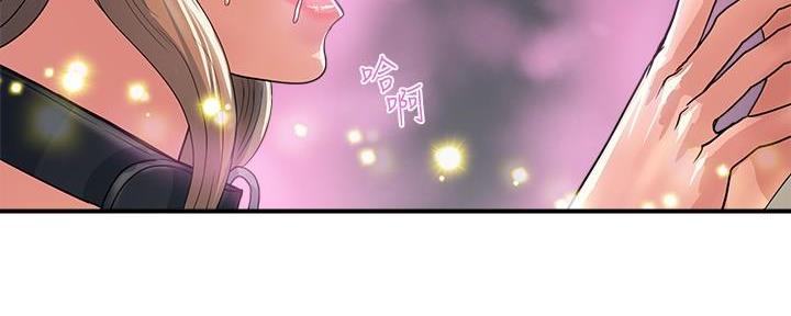 《行走费洛蒙》第33话 第41页