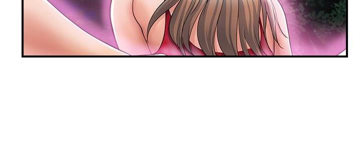 《行走费洛蒙》第33话 第44页