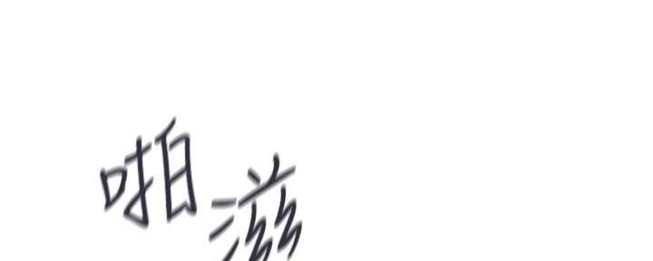 《行走费洛蒙》第33话 第48页