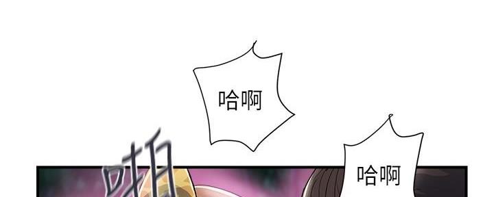 《行走费洛蒙》第33话 第63页