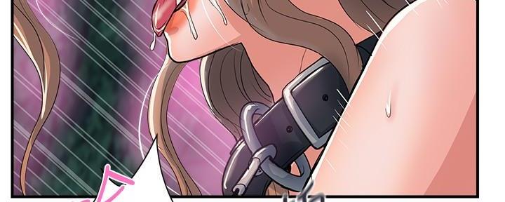 《行走费洛蒙》第33话 第68页