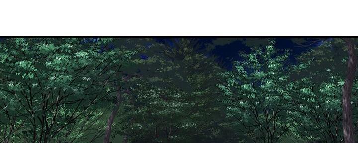 《行走费洛蒙》第33话 第86页