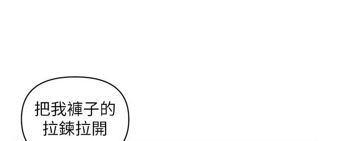 《行走费洛蒙》第32话 第126页