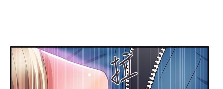 《行走费洛蒙》第32话 第132页
