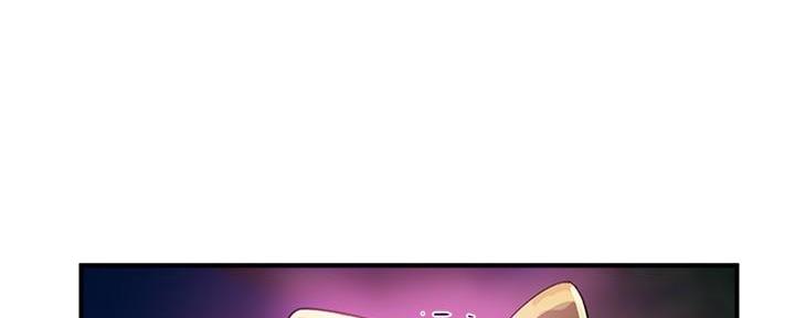 《行走费洛蒙》第32话 第33页