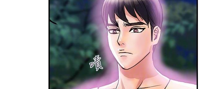 《行走费洛蒙》第32话 第59页