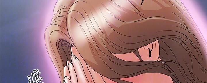 《行走费洛蒙》第31话 第105页