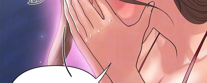 《行走费洛蒙》第31话 第106页